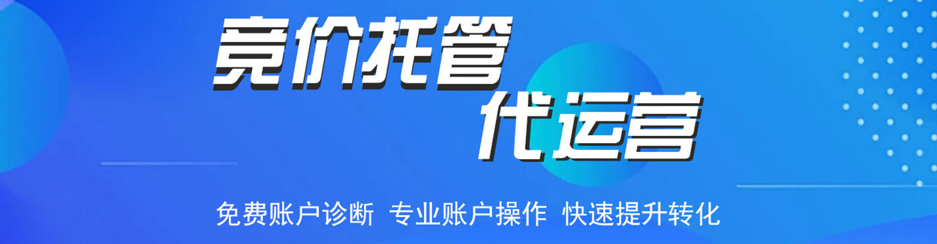龙泉驿百度充值高返点
