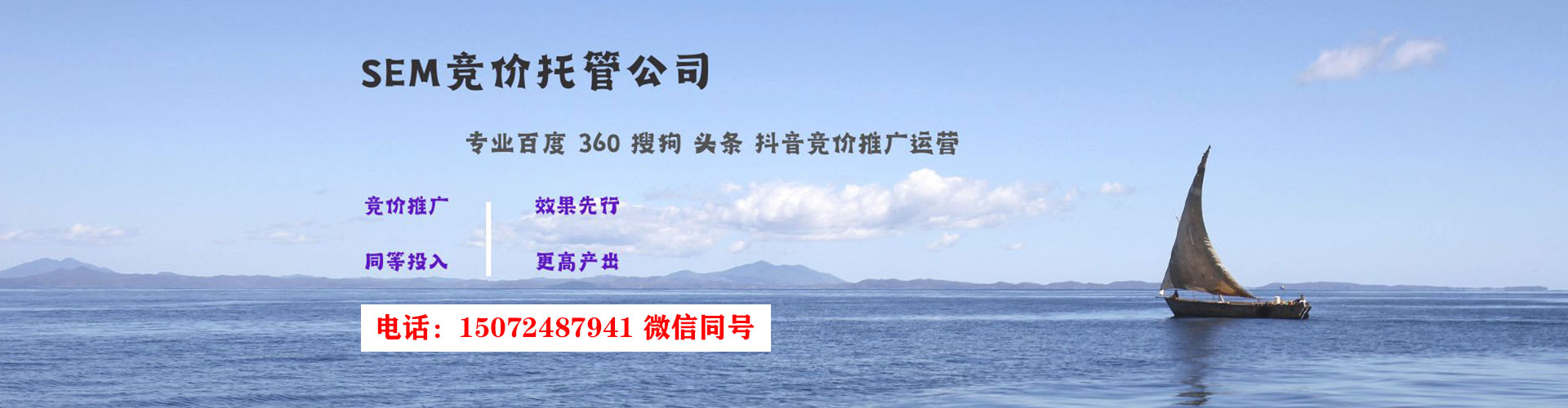 龙泉驿推广信息流